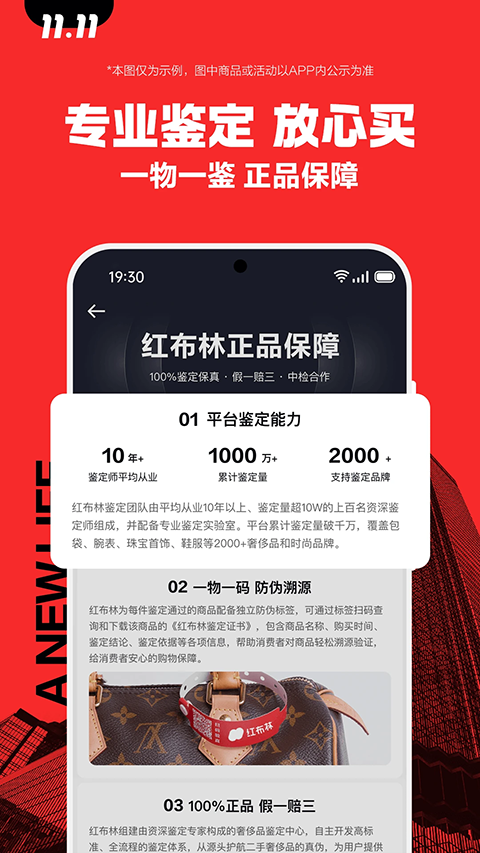 �첼��app�ٷ����ذ�װ�ֻ���v5.8.7 ���°�