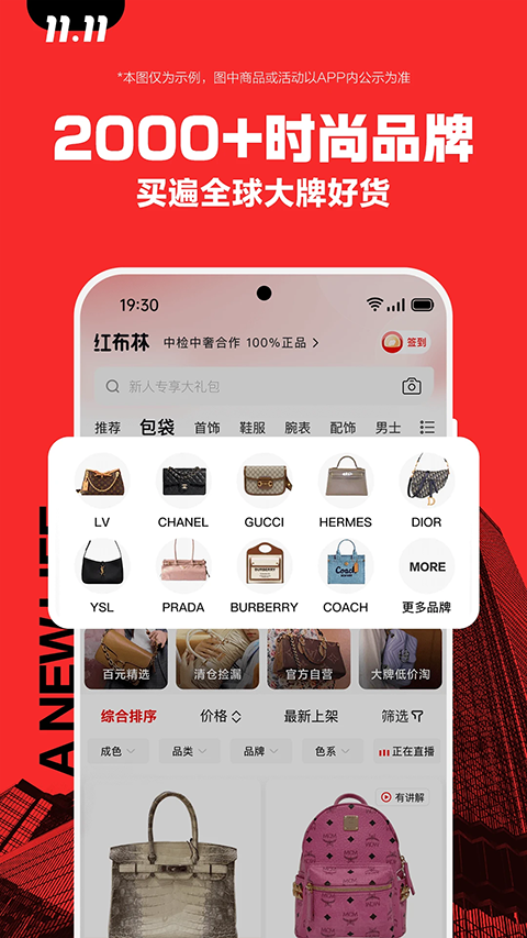 �첼��app�ٷ����ذ�װ�ֻ���v5.8.7 ���°�