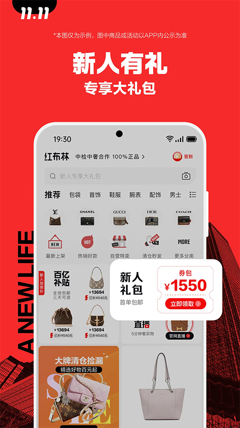 �첼��app�ٷ����ذ�װ�ֻ���v5.8.7 ���°�