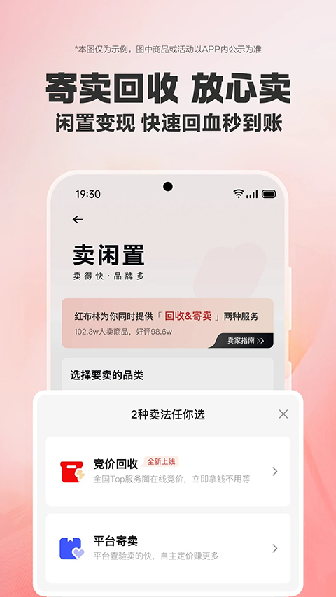 �첼��app�ٷ����ذ�װ�ֻ���v5.8.7 ���°�