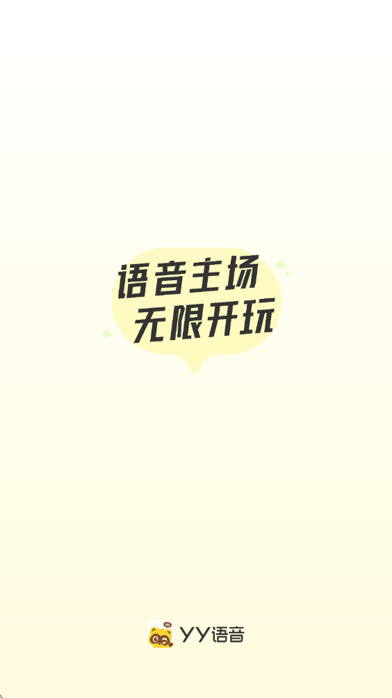 yy语音下载安卓版官方最新版安装v1.21.0 官方版 yy语音下载安卓版官方最新版安装v1.21.0 官方版