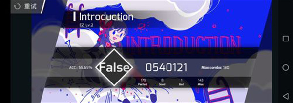 Phigros音游最新版下载安装v3.19.1.1 安卓版 Phigros音游最新版下载安装v3.19.1.1 安卓版
