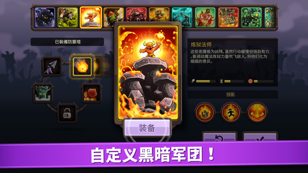 ��������ս��Ϸ���ذ�װ���°汾��Kingdom Rush��v6.4.18 ��׿��