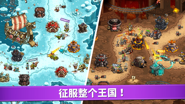 ��������ս��Ϸ���ذ�װ���°汾��Kingdom Rush��v6.4.18 ��׿��