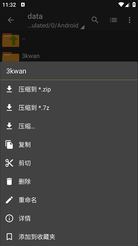 ZArchiver�������°汾��װ�������������v1.0.10 �ֻ���