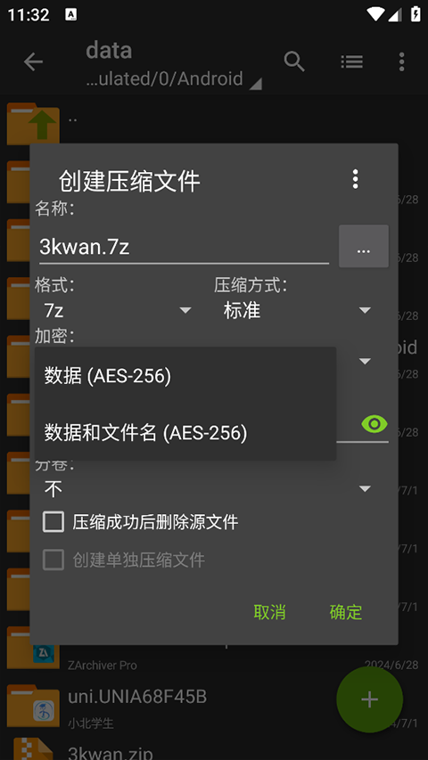 ZArchiver�������°汾��װ�������������v1.0.10 �ֻ���