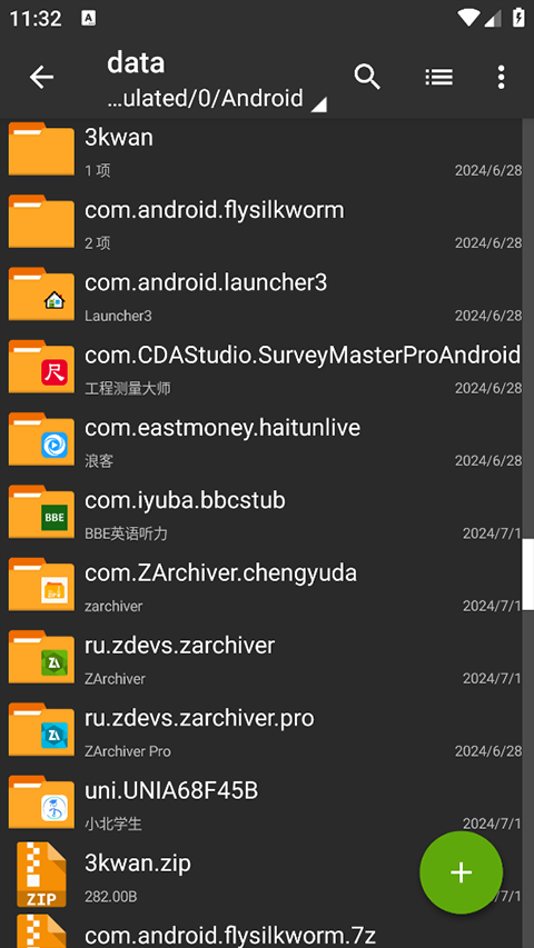 ZArchiver�������°汾��װ�������������v1.0.10 �ֻ���