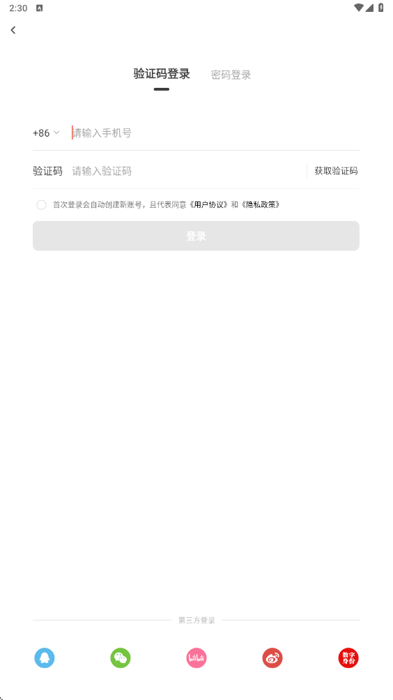 猫耳fm软件下载安装安卓版v6.6.4 最新版 猫耳fm软件下载安装安卓版v6.6.4 最新版
