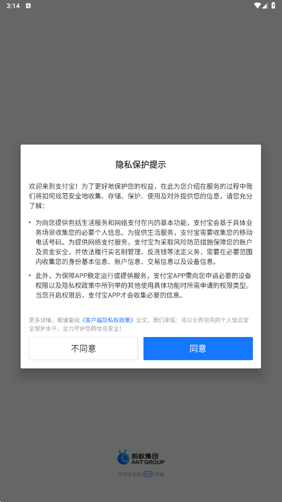 ֧�������ذ�װ2026���°�v10.8.66.8000 ��׿��