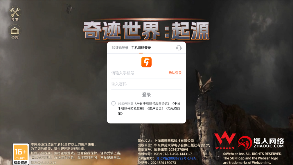 �漣������Դ��Ϸ���ذ�װ�ֻ���v1.0.1 ���°�
