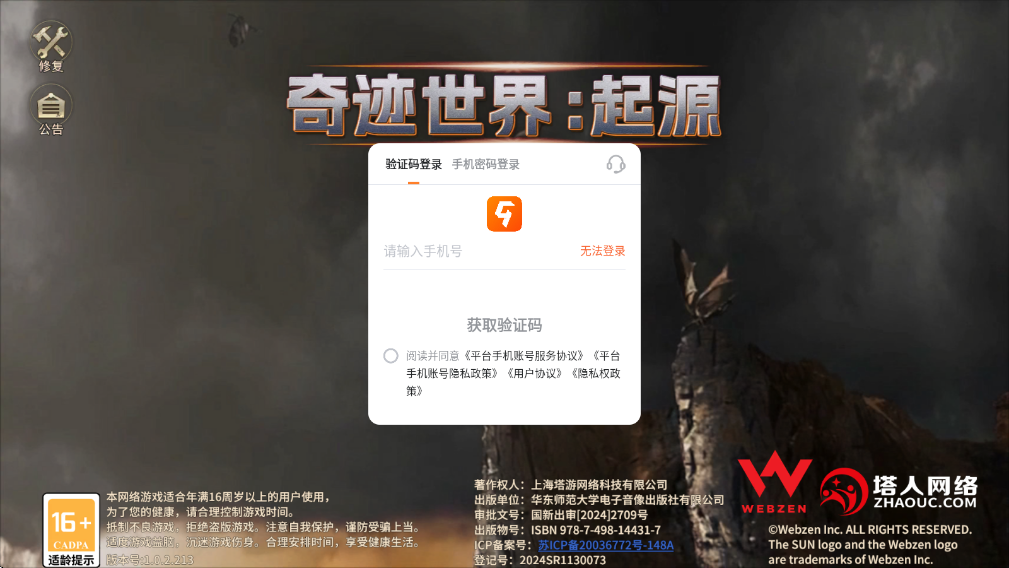 �漣������Դ��Ϸ���ذ�װ�ֻ���v1.0.1 ���°�
