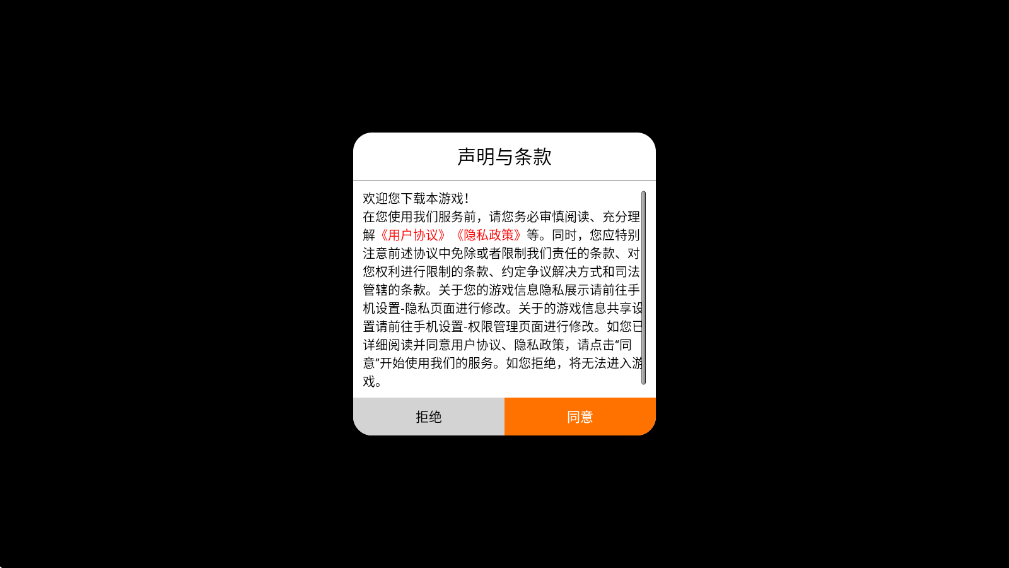 �漣������Դ��Ϸ���ذ�װ�ֻ���v1.0.1 ���°�