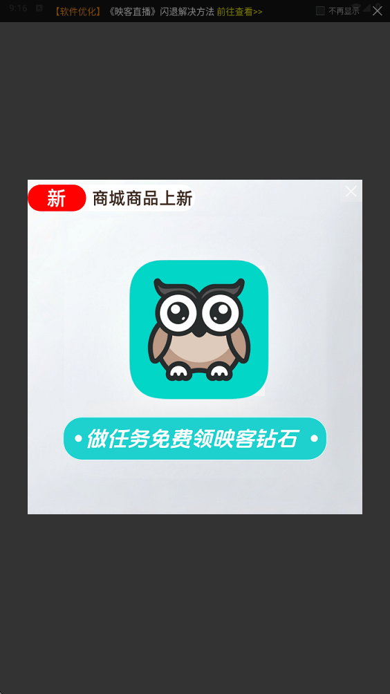 ӳ��ֱ���������ذ�װ�ֻ���v9.8.40 ��׿��
