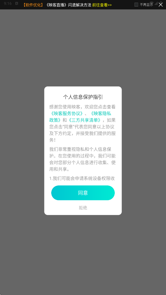 ӳ��ֱ���������ذ�װ�ֻ���v9.8.40 ��׿��