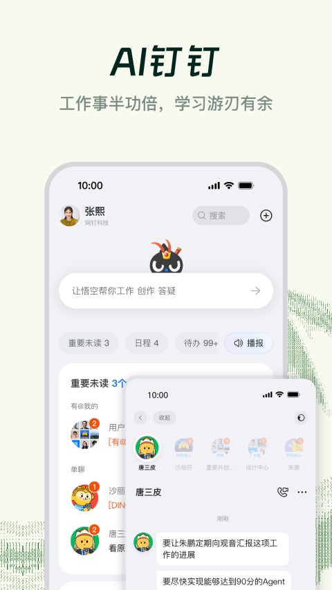 �����ٷ��������ֻ��氲װv8.3.20 ��׿��