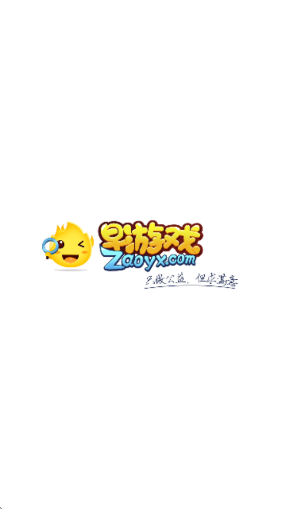 早游戏app官方正版下载安装v1.96.5 最新版 早游戏app官方正版下载安装v1.96.5 最新版