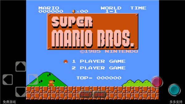 超级玛丽下载中文版安装(Super MasBoy)v1.0.2 最新版 超级玛丽下载中文版安装(Super MasBoy)v1.0.2 最新版