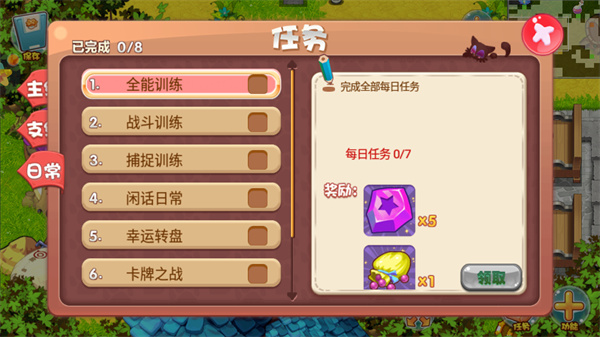 �ڴ�������Ϸ���ذ�װ���°汾v1.33.0 ��׿��
