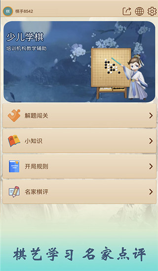 ����������app���ذ�װ��׿��v4.5.0 �ֻ���