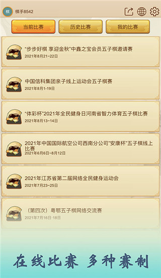 ����������app���ذ�װ��׿��v4.5.0 �ֻ���