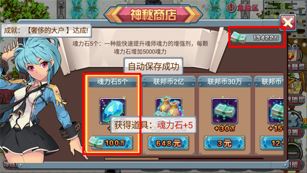 ���޴�½3������˵�������°汾���ذ�װv1.4.1 ��׿��