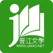 晋江文学城下载app正版安装(晋江小说阅读)v7.0.2 最新版