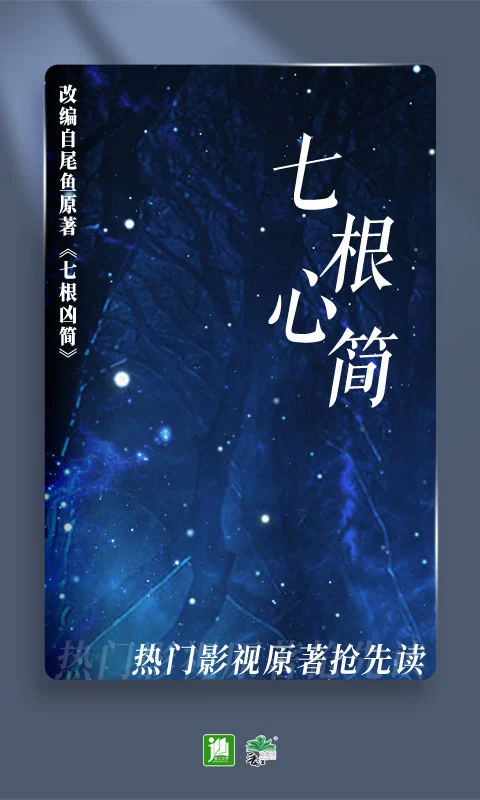 晋江文学城下载app正版安装(晋江小说阅读)v7.0.2 最新版 晋江文学城下载app正版安装(晋江小说阅读)v7.0.2 最新版