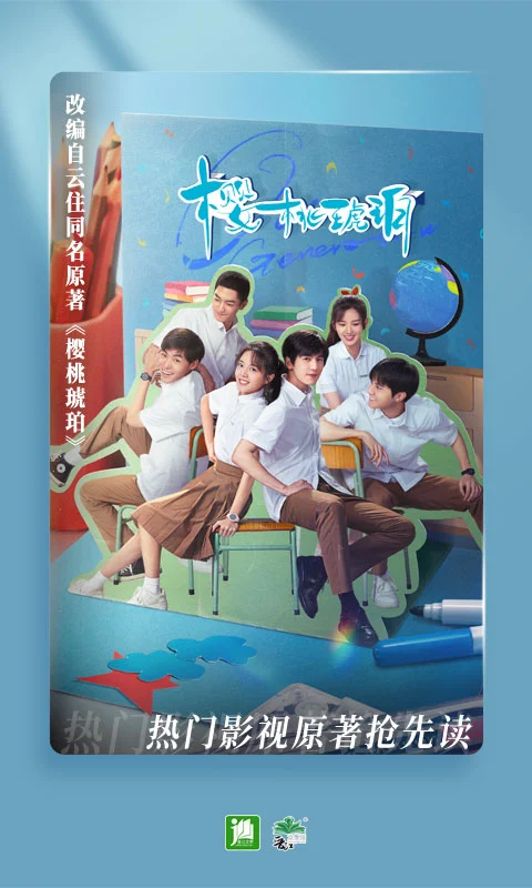 晋江文学城下载app正版安装(晋江小说阅读)v7.0.2 最新版 晋江文学城下载app正版安装(晋江小说阅读)v7.0.2 最新版