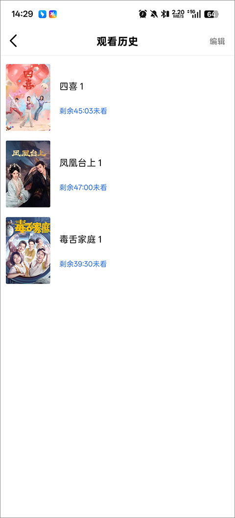 蜗牛视频软件下载安装手机版(丑鱼视频)v4.0.0 安卓版 蜗牛视频软件下载安装手机版(丑鱼视频)v4.0.0 安卓版