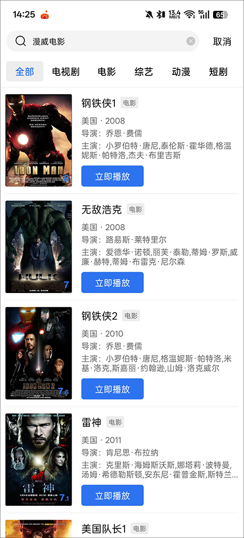 蜗牛视频软件下载安装手机版(丑鱼视频)v4.0.0 安卓版 蜗牛视频软件下载安装手机版(丑鱼视频)v4.0.0 安卓版