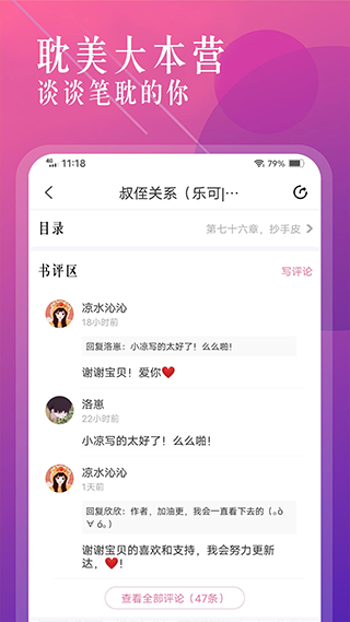 海棠文学城app下载安装手机版(海棠书城)v1.3.5 最新版 海棠文学城app下载安装手机版(海棠书城)v1.3.5 最新版