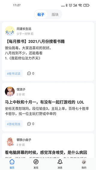 龙的天空下载安装最新版v1.18.7 安卓版 龙的天空下载安装最新版v1.18.7 安卓版