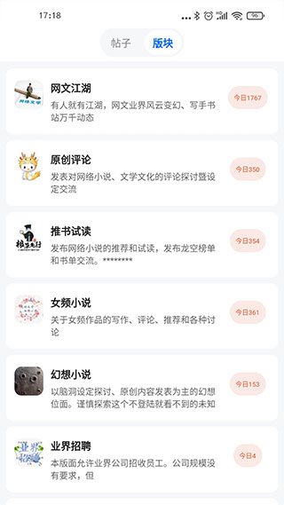 龙的天空下载安装最新版v1.18.7 安卓版 龙的天空下载安装最新版v1.18.7 安卓版