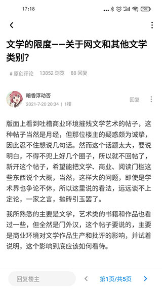 龙的天空下载安装最新版v1.18.7 安卓版 龙的天空下载安装最新版v1.18.7 安卓版