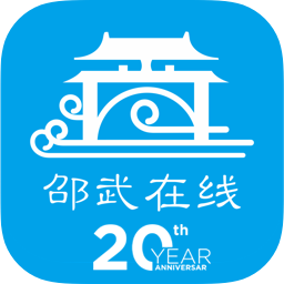 邵武在线软件最新版本下载安装v6.6.1TX 手机版