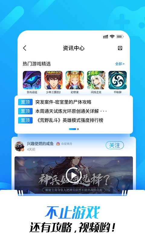 光环助手正版官方版下载安装v5.45.1 最新版 光环助手正版官方版下载安装v5.45.1 最新版