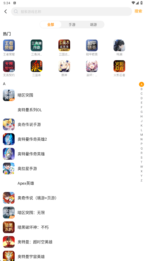 交易猫下载安装安卓版v9.38.0 最新版 交易猫下载安装安卓版v9.38.0 最新版