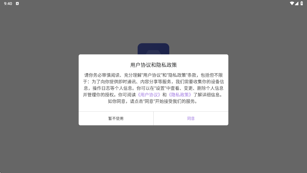 shizuku下载安装最新版本v13.7.0 安卓版 shizuku下载安装最新版本v13.7.0 安卓版