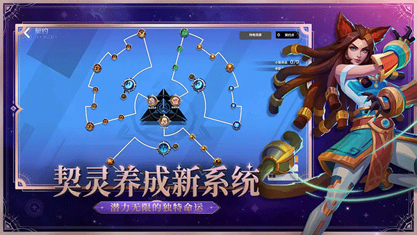 火炬之光手游下载安装最新版本(火炬之光:无限)v15.0.0 安卓版 火炬之光手游下载安装最新版本(火炬之光:无限)v15.0.0 安卓版