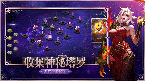 火炬之光手游下载安装最新版本(火炬之光:无限)v15.0.0 安卓版 火炬之光手游下载安装最新版本(火炬之光:无限)v15.0.0 安卓版