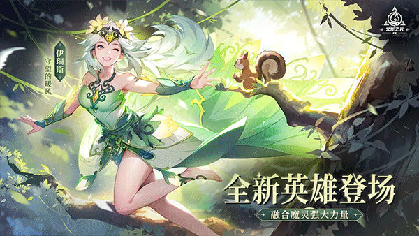 火炬之光手游下载安装最新版本(火炬之光:无限)v15.0.0 安卓版 火炬之光手游下载安装最新版本(火炬之光:无限)v15.0.0 安卓版