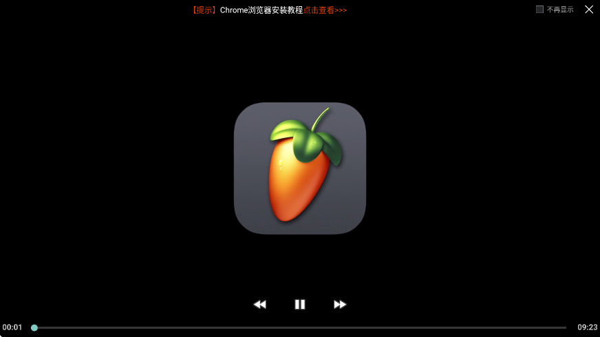 fl studio mobile安卓下载中文版安装v4.10.3 手机版 fl studio mobile安卓下载中文版安装v4.10.3 手机版