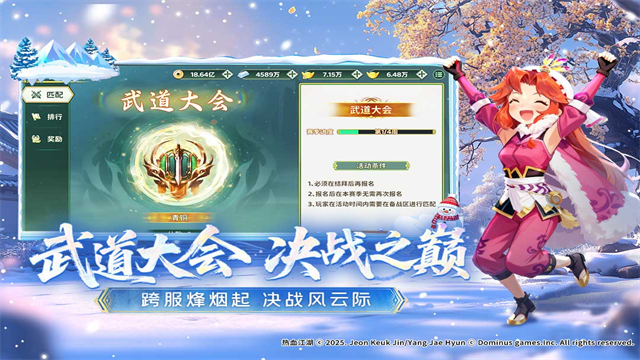 热血江湖归来游戏最新版本下载安装v1.0.16.0 安卓版 热血江湖归来游戏最新版本下载安装v1.0.16.0 安卓版