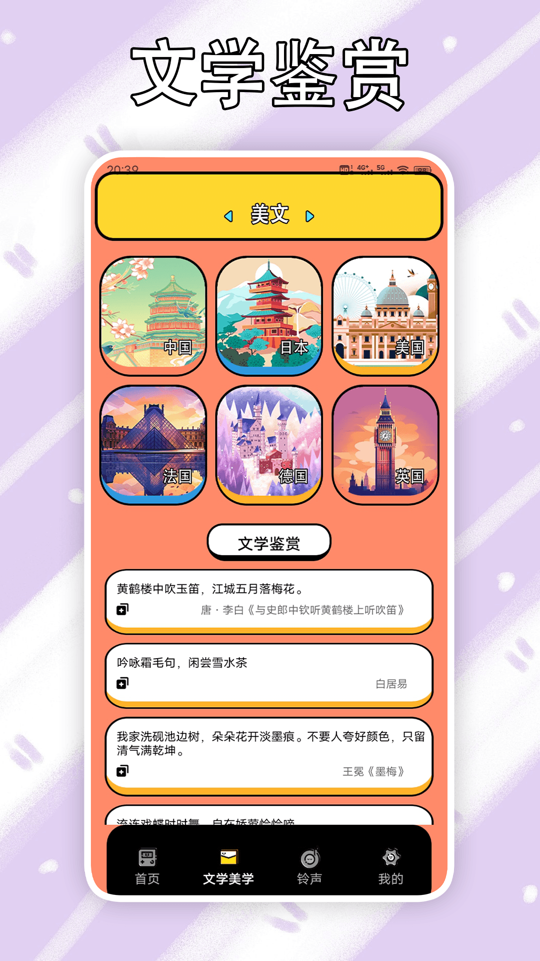 金山打字通官方版下载安装v1.7 最新版 金山打字通官方版下载安装v1.7 最新版