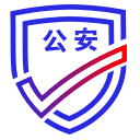 公安一网通办软件安卓版下载安装v1.2.38 官方版