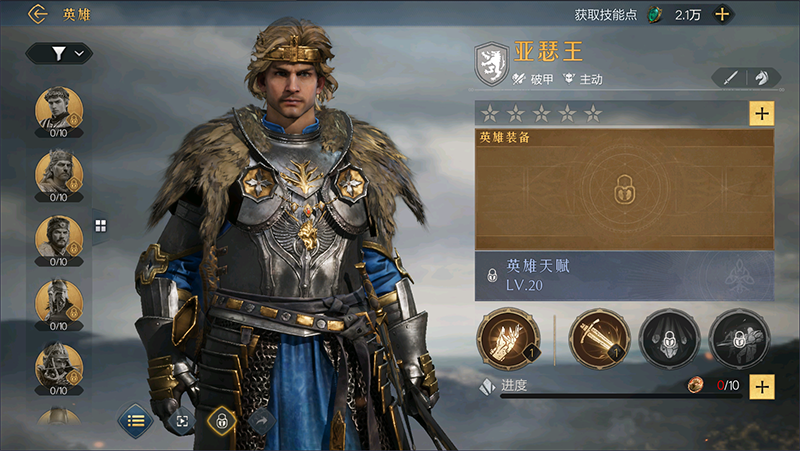 帝国时代游戏安卓版下载安装(Age of Empires Mobile安装器)v1.11.100.0 最新版 帝国时代游戏安卓版下载安装(Age of Empires Mobile安装器)v1.11.100.0 最新版