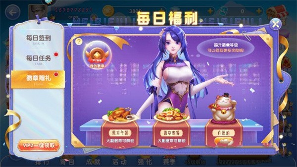 指尖捕鱼最新版本下载安装v10.3.48.0.0 安卓版 指尖捕鱼最新版本下载安装v10.3.48.0.0 安卓版