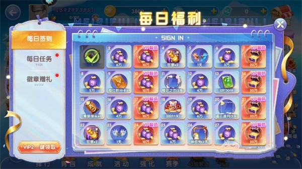 指尖捕鱼最新版本下载安装v10.3.48.0.0 安卓版 指尖捕鱼最新版本下载安装v10.3.48.0.0 安卓版
