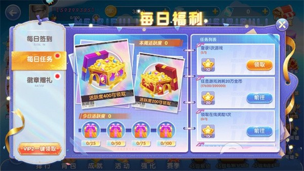 指尖捕鱼最新版本下载安装v10.3.48.0.0 安卓版 指尖捕鱼最新版本下载安装v10.3.48.0.0 安卓版