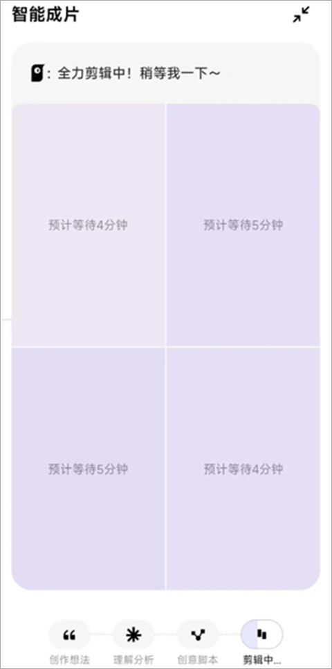 小云雀软件下载安装手机版v1.3.4 安卓版 小云雀软件下载安装手机版v1.3.4 安卓版